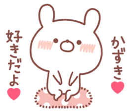 KAZUKI STICKER sticker #14772492