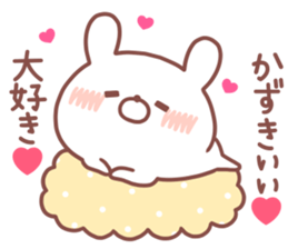 KAZUKI STICKER sticker #14772493