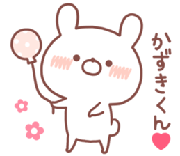 KAZUKI STICKER sticker #14772494