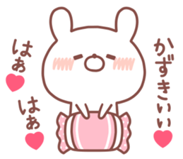 KAZUKI STICKER sticker #14772495