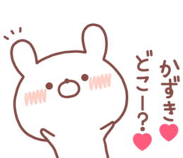 KAZUKI STICKER sticker #14772497