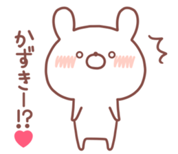 KAZUKI STICKER sticker #14772498