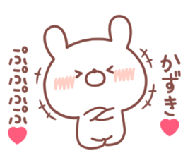 KAZUKI STICKER sticker #14772499