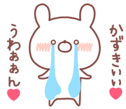 KAZUKI STICKER sticker #14772500