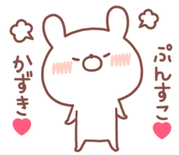 KAZUKI STICKER sticker #14772501
