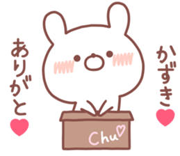 KAZUKI STICKER sticker #14772502