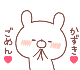 KAZUKI STICKER sticker #14772503