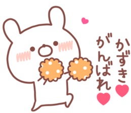 KAZUKI STICKER sticker #14772504