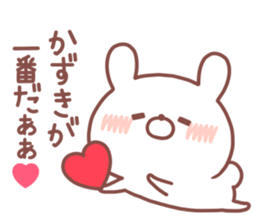 KAZUKI STICKER sticker #14772505