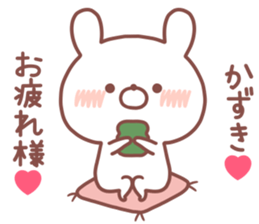 KAZUKI STICKER sticker #14772506