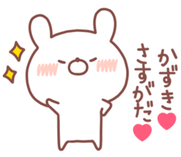 KAZUKI STICKER sticker #14772508