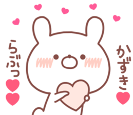 KAZUKI STICKER sticker #14772509