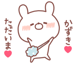 KAZUKI STICKER sticker #14772510