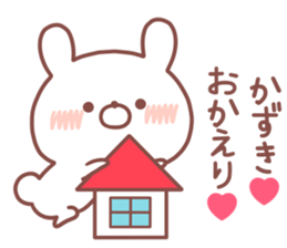 KAZUKI STICKER sticker #14772511