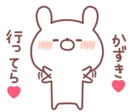 KAZUKI STICKER sticker #14772512