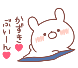 KAZUKI STICKER sticker #14772513