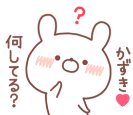 KAZUKI STICKER sticker #14772514