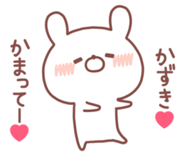 KAZUKI STICKER sticker #14772515