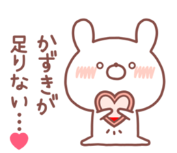 KAZUKI STICKER sticker #14772516