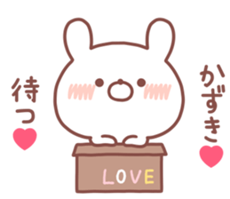 KAZUKI STICKER sticker #14772517