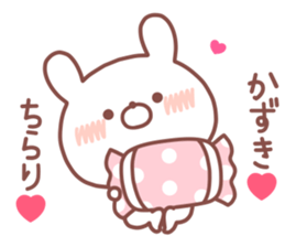 KAZUKI STICKER sticker #14772518