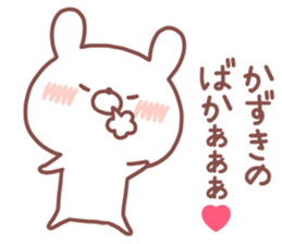 KAZUKI STICKER sticker #14772519