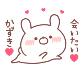 KAZUKI STICKER sticker #14772520