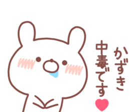 KAZUKI STICKER sticker #14772521