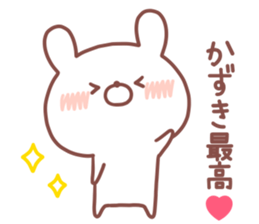 KAZUKI STICKER sticker #14772522
