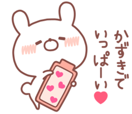 KAZUKI STICKER sticker #14772523