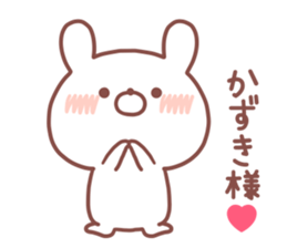 KAZUKI STICKER sticker #14772524