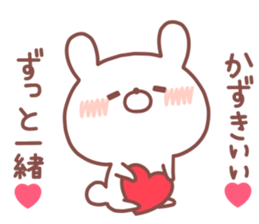 KAZUKI STICKER sticker #14772525