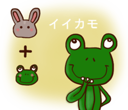 Happy Frog MORIAGERO2 sticker #14772685