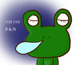 Happy Frog MORIAGERO2 sticker #14772690