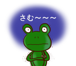 Happy Frog MORIAGERO2 sticker #14772695