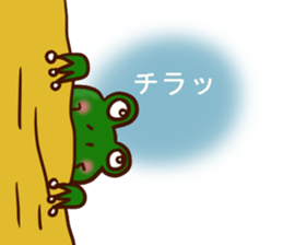 Happy Frog MORIAGERO2 sticker #14772702