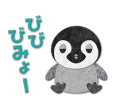 Penguin appliques01 sticker #14772771