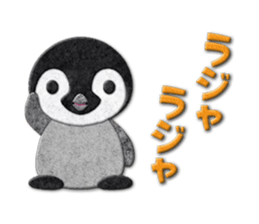 Penguin appliques01 sticker #14772777