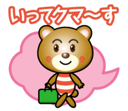 working_bear sticker #14772823