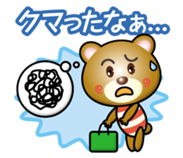 working_bear sticker #14772827