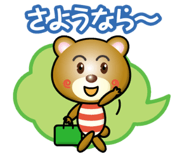 working_bear sticker #14772829