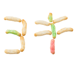 Gal word arare sticker #14772831