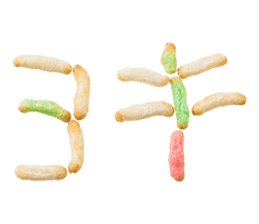 Gal word arare sticker #14772831