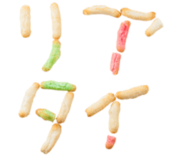 Gal word arare sticker #14772832