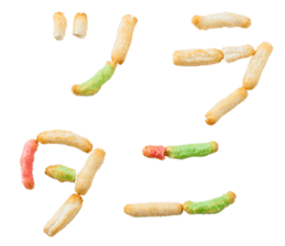 Gal word arare sticker #14772834