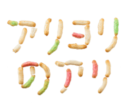 Gal word arare sticker #14772835