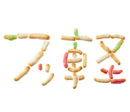 Gal word arare sticker #14772836