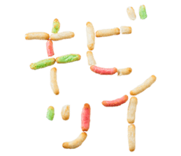 Gal word arare sticker #14772837