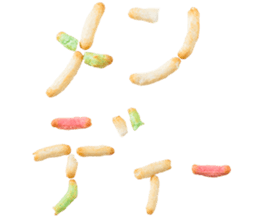 Gal word arare sticker #14772843