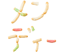 Gal word arare sticker #14772843